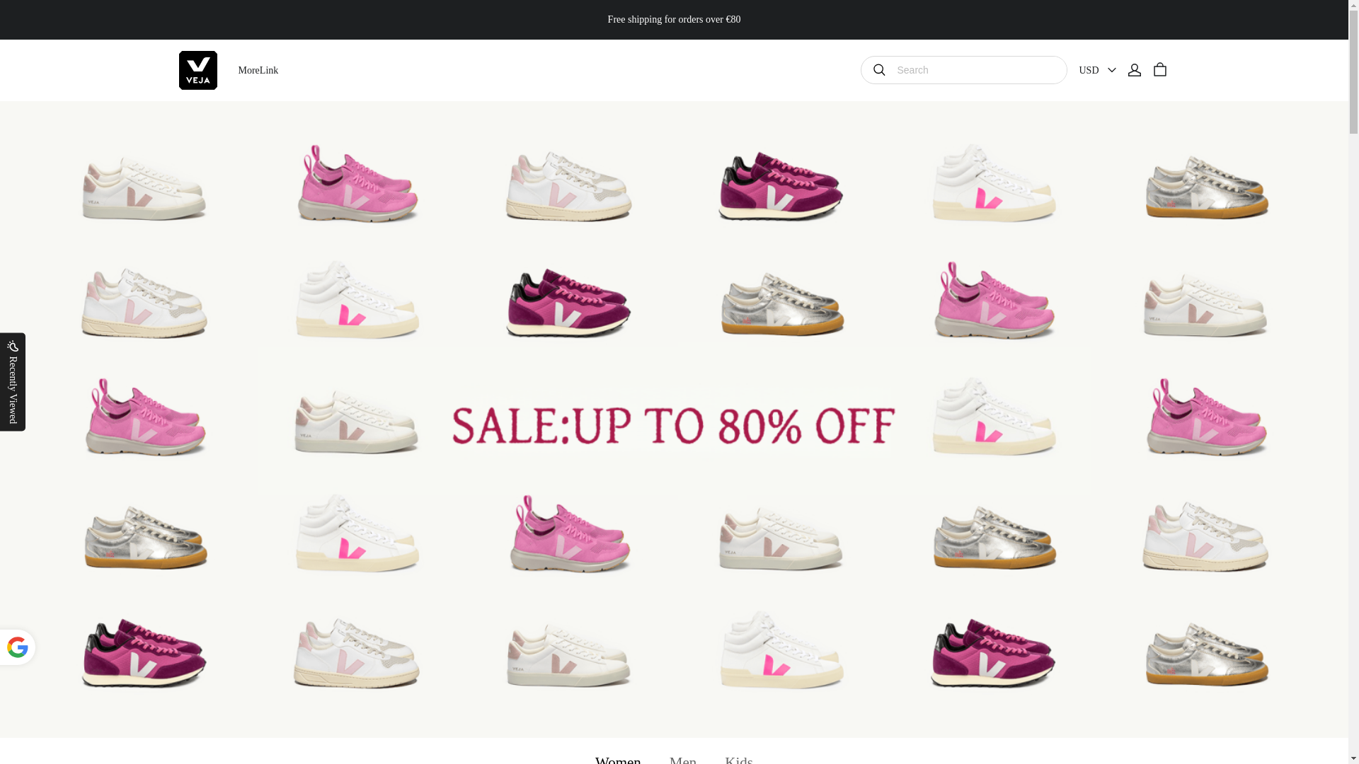 website screenshot of https://veja-hot.com/
