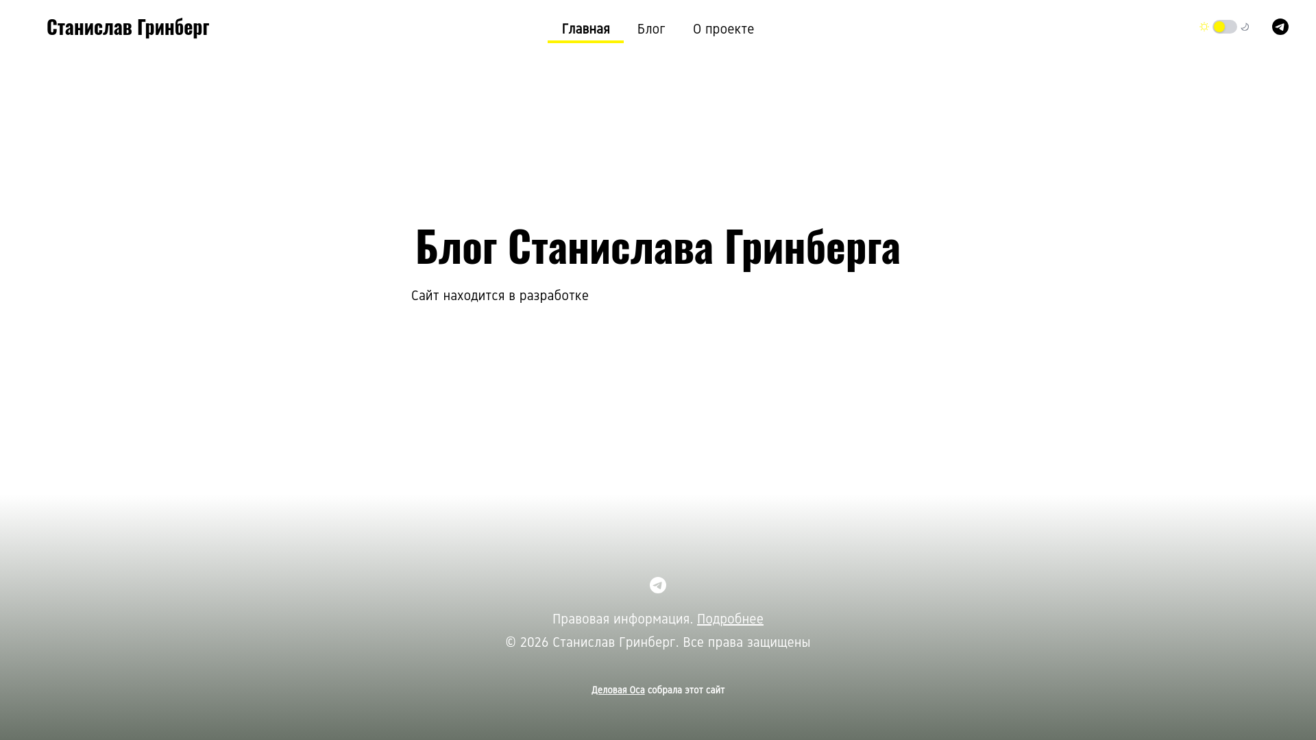 website screenshot of https://bizwasp-test-stas-grinberg.pages.dev/