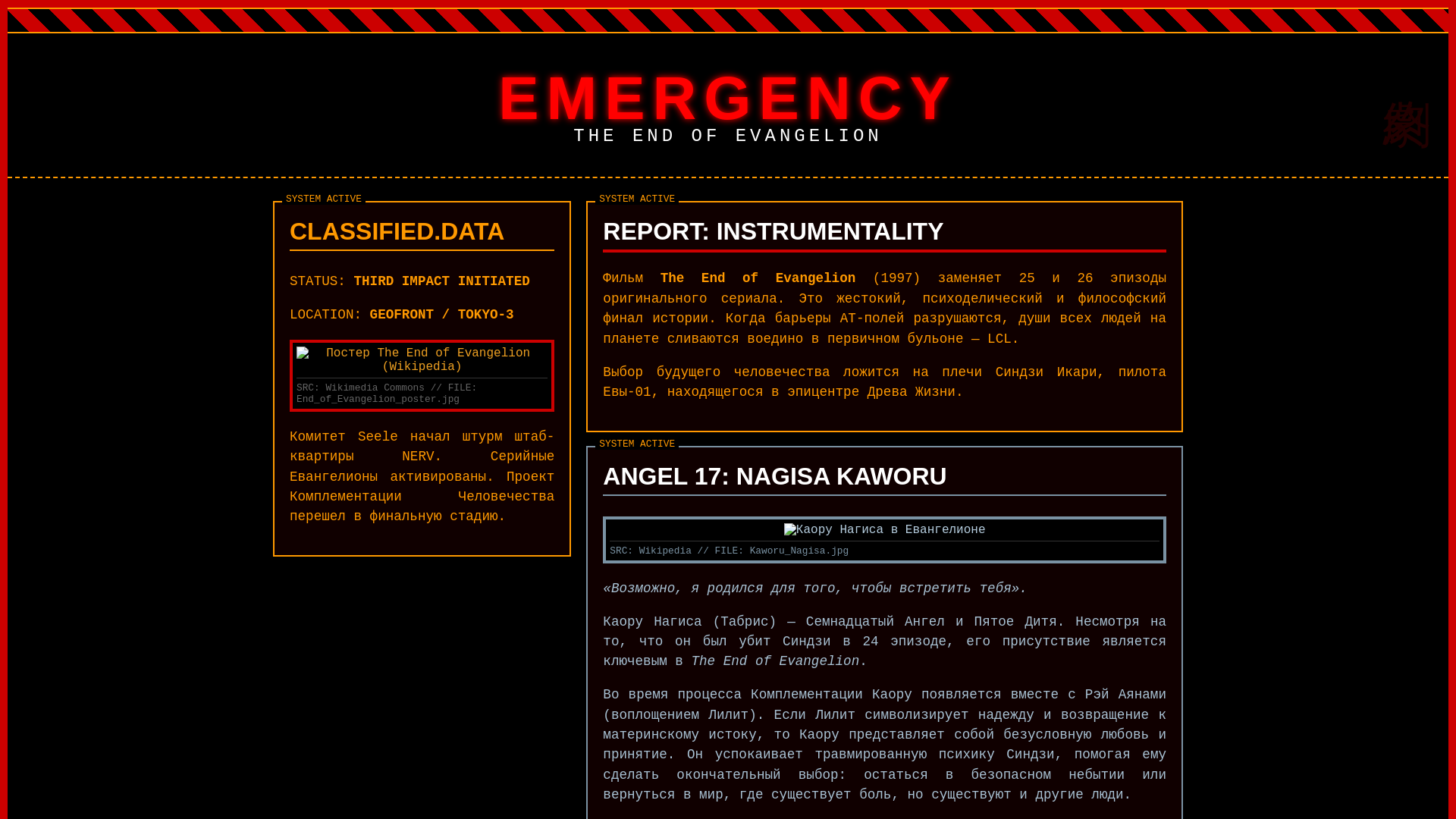 website screenshot of https://nwrempip.net/