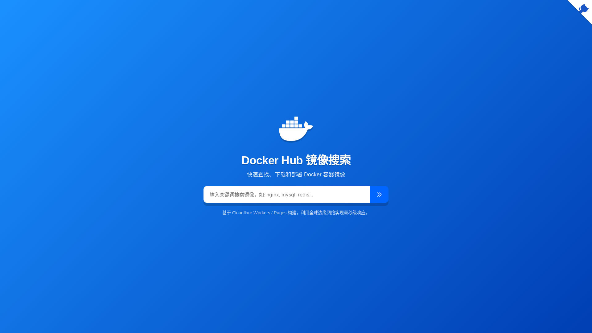 website screenshot of https://cf-workers-docker-io-aln.pages.dev/