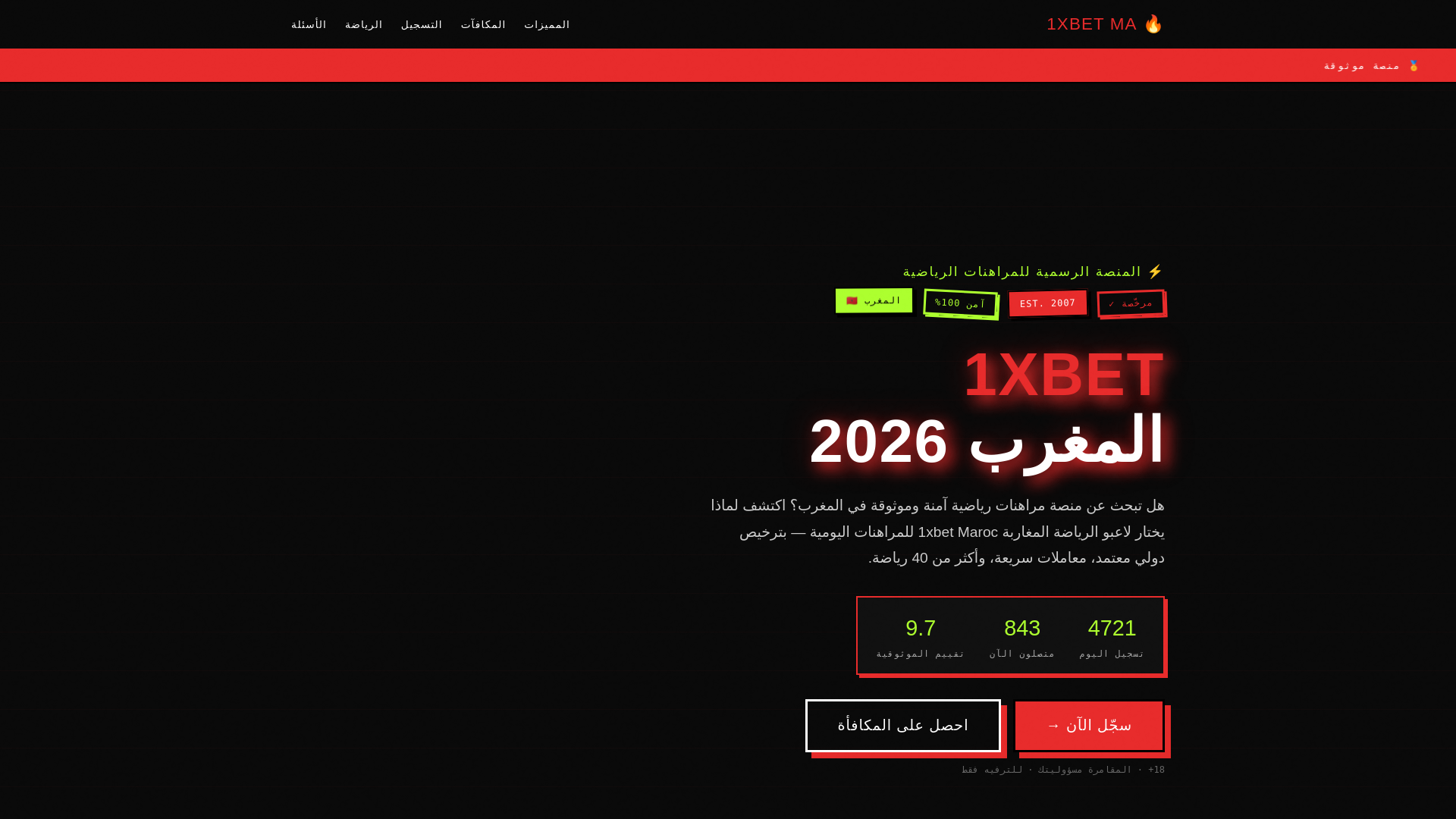 website screenshot of https://queirozpoint-com.pages.dev/