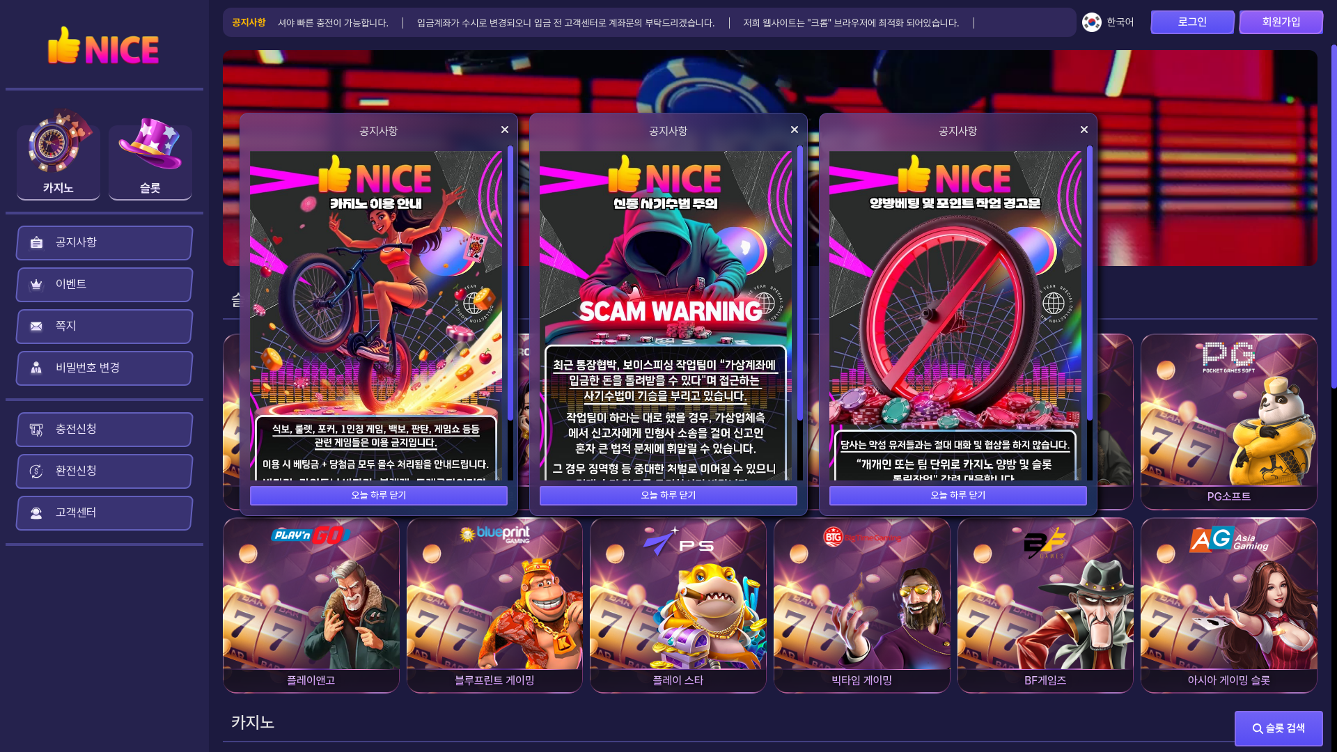 website screenshot of https://max-nice.com/
