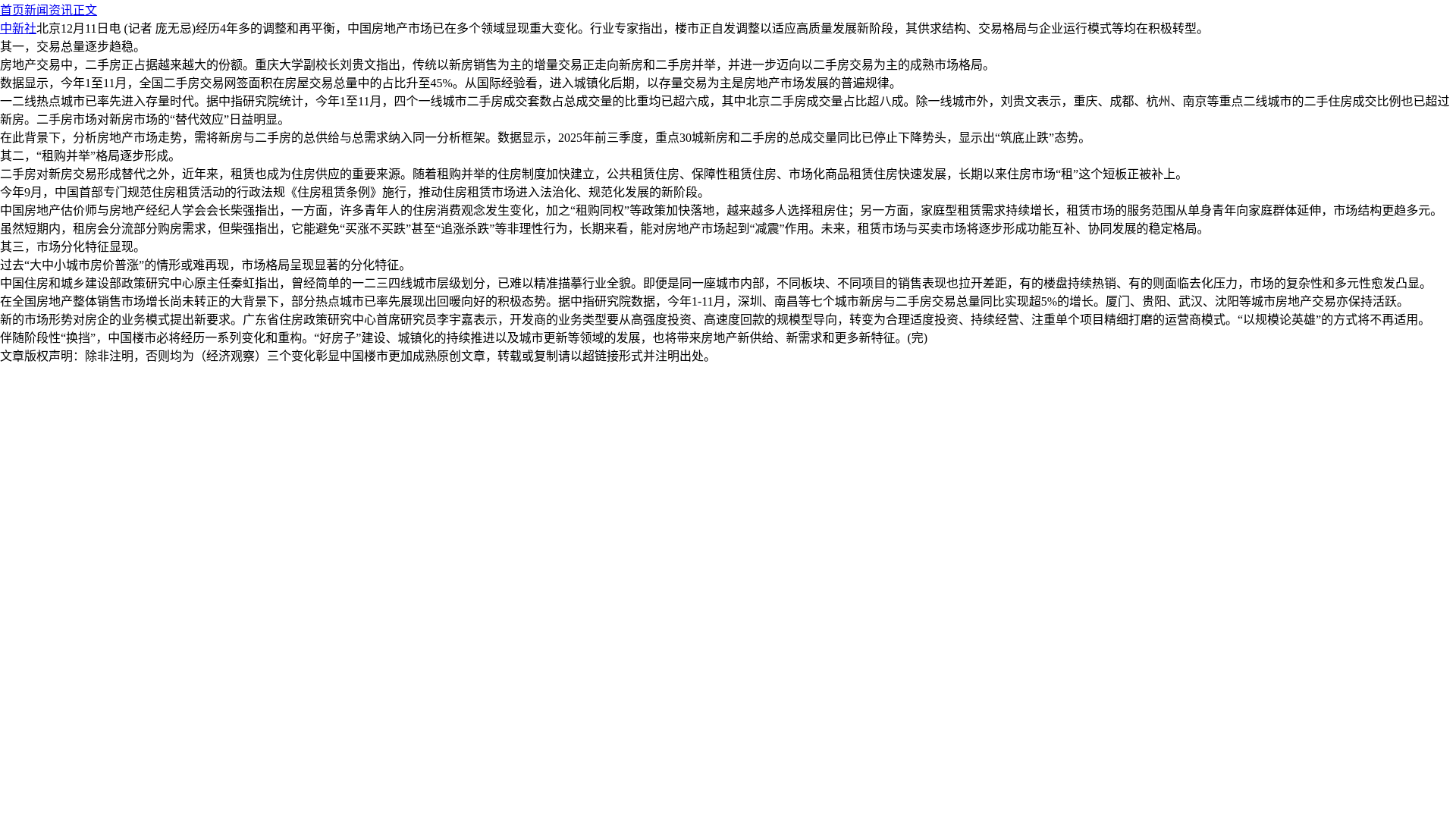 website screenshot of https://cw6ceez3d3.beer/