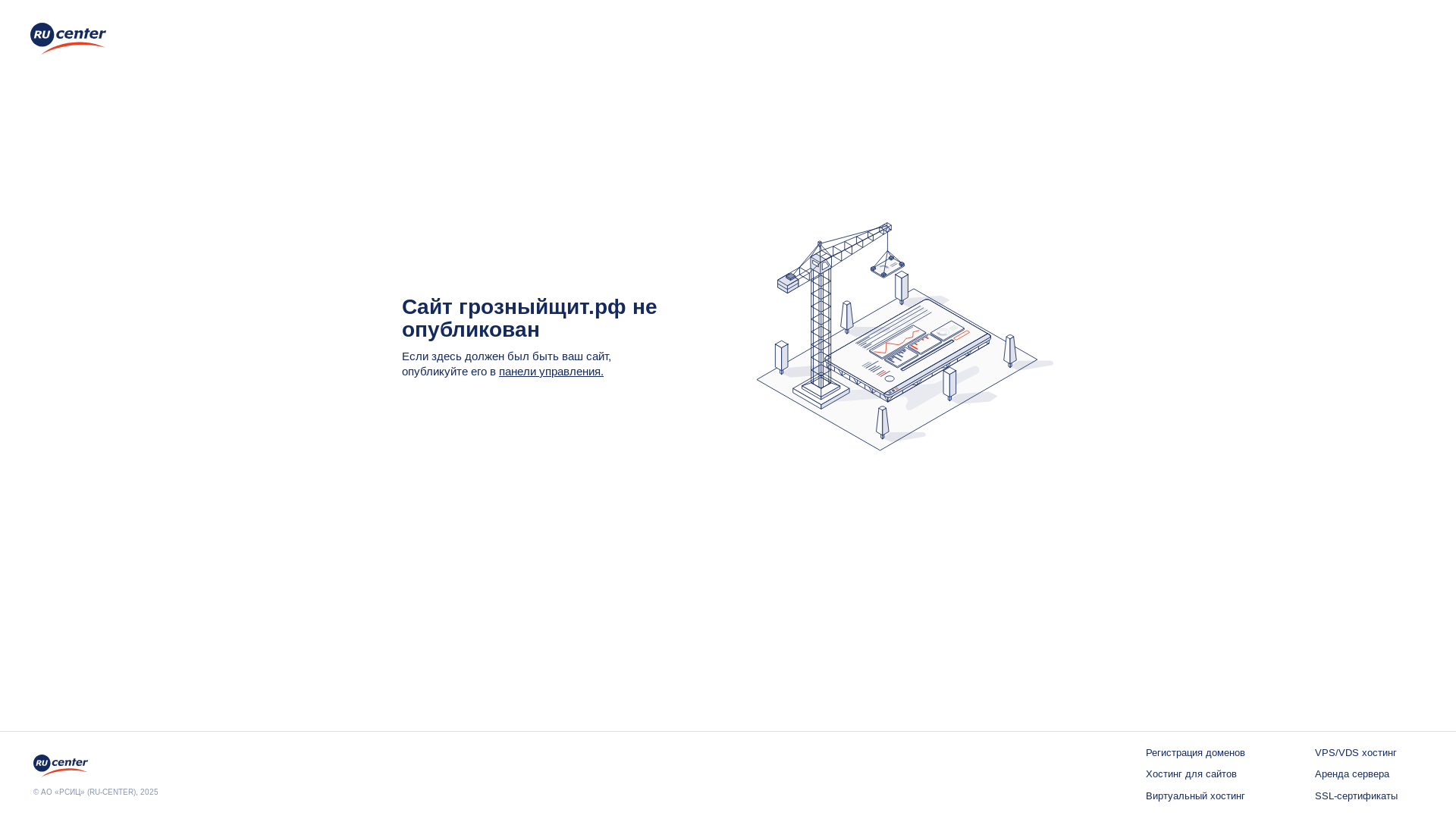 website screenshot of https://xn--c1aiddtenv5ds.xn--p1ai/