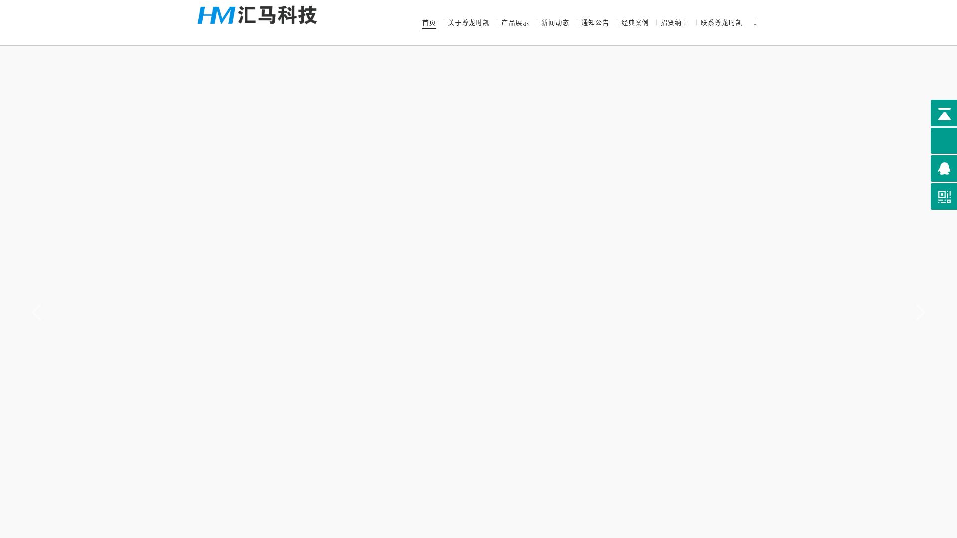 website screenshot of https://mail.csxsmj.com