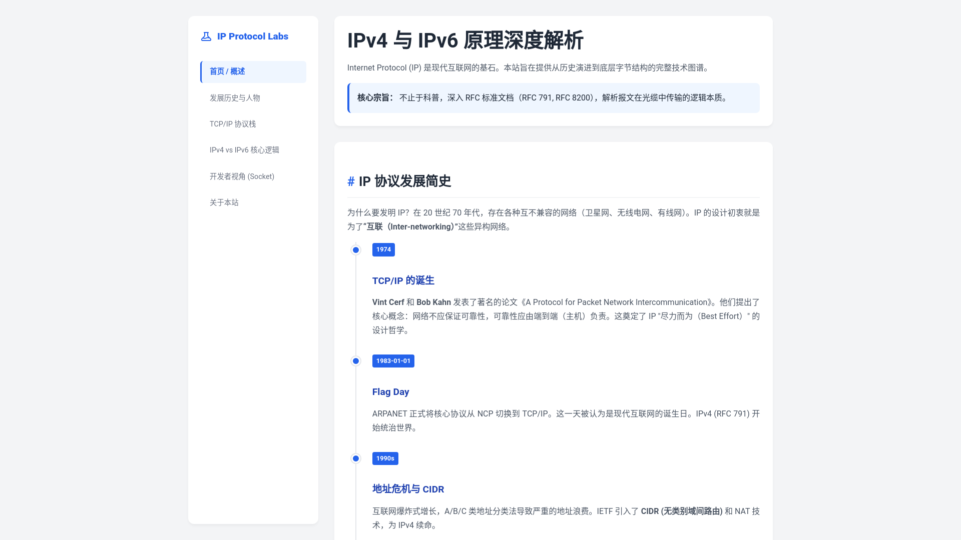 website screenshot of https://ipgg.cn
