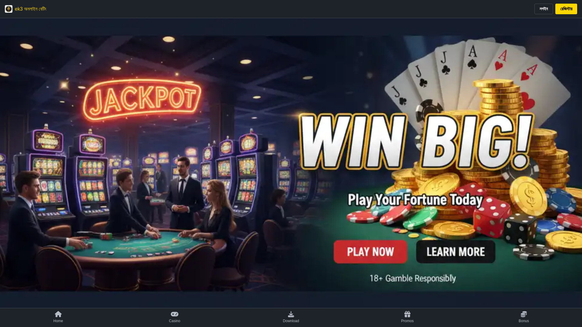 website screenshot of https://bd-ek3.com/