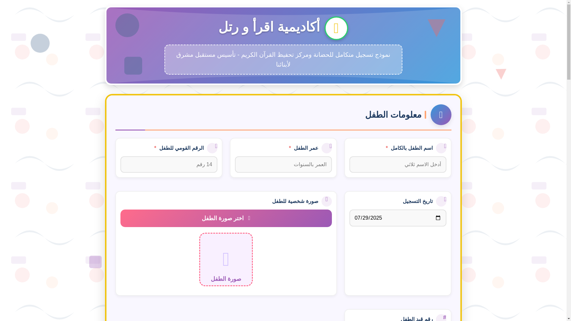 website screenshot of https://iqra-wrattel-academy.site/