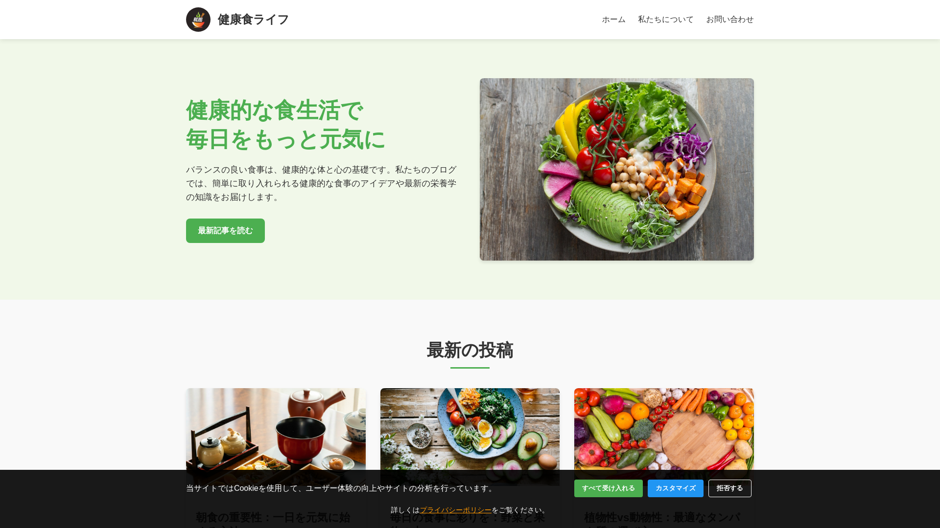 website screenshot of https://ulvarionexgrid.club/