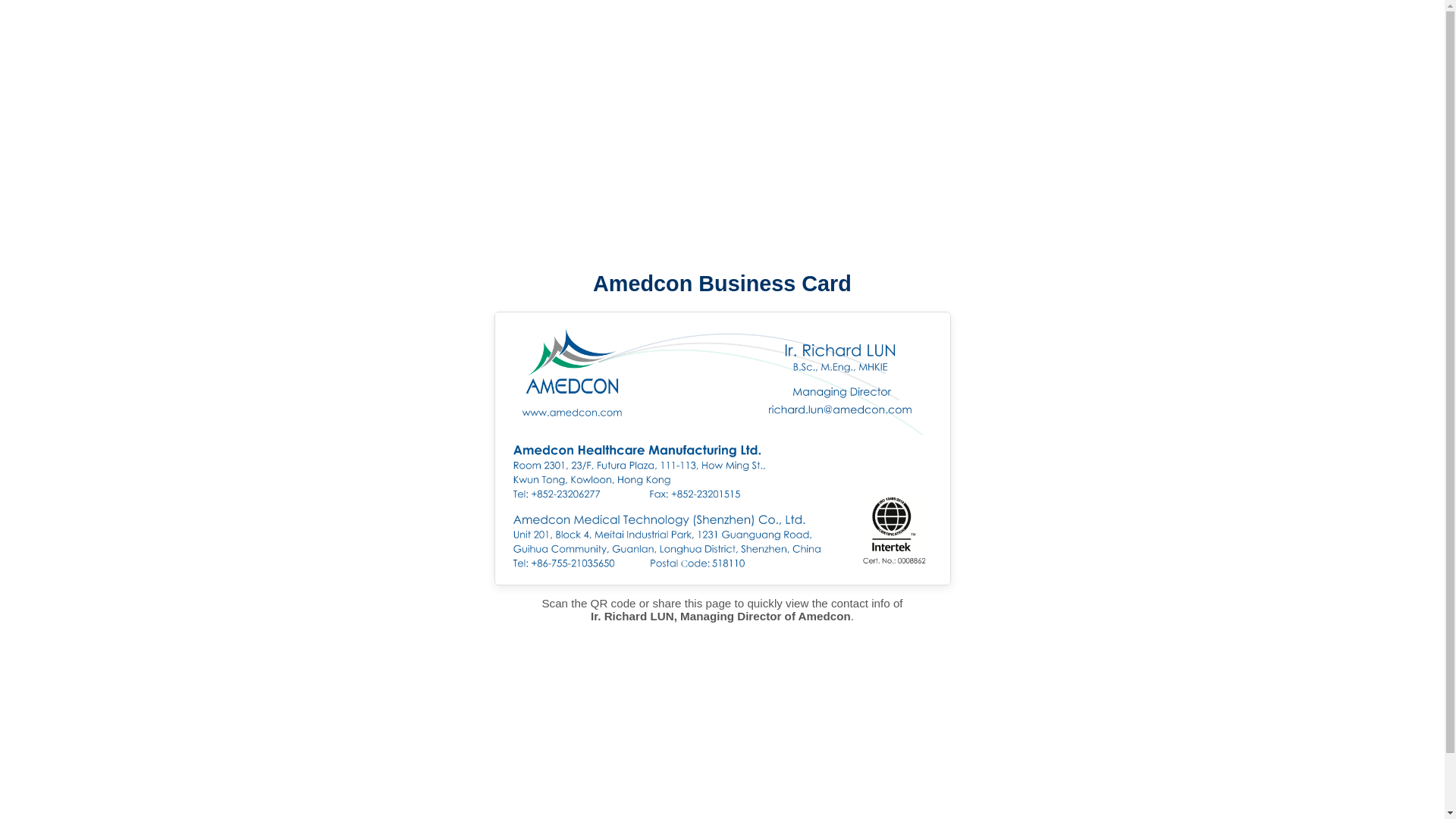 website screenshot of https://amedcon-namecard.pages.dev/