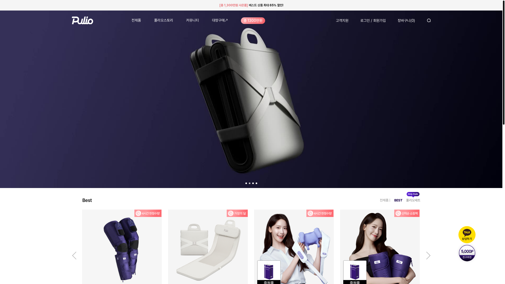 website screenshot of https://taoadmin.store/