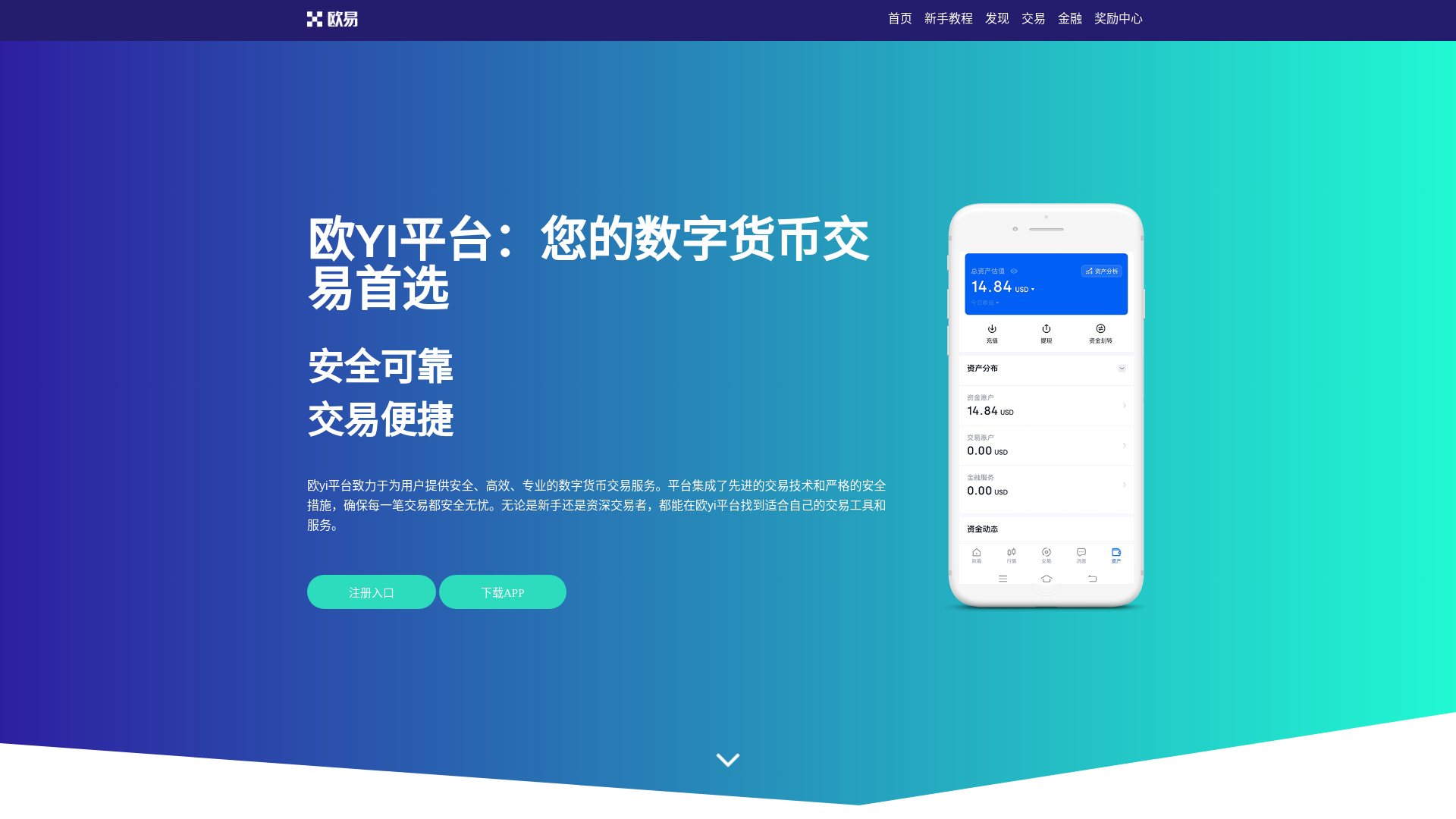 website screenshot of https://xq.sensemethodmedia.com