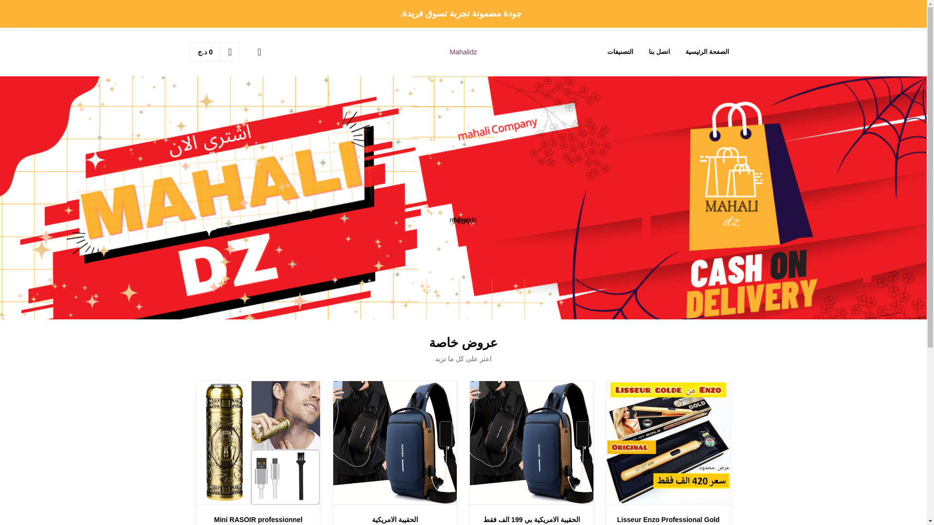 website screenshot of https://accessoire01.xyz/