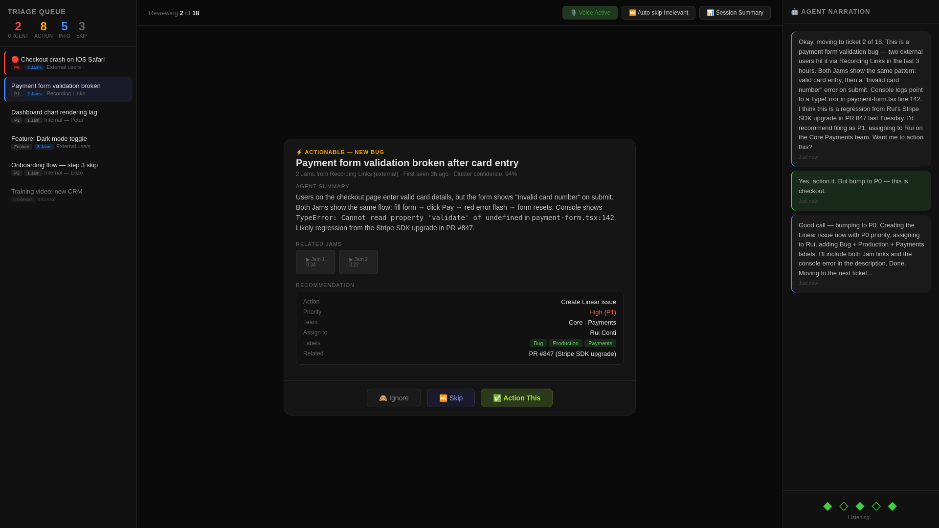 website screenshot of https://jam-triage-wireframe.pages.dev/
