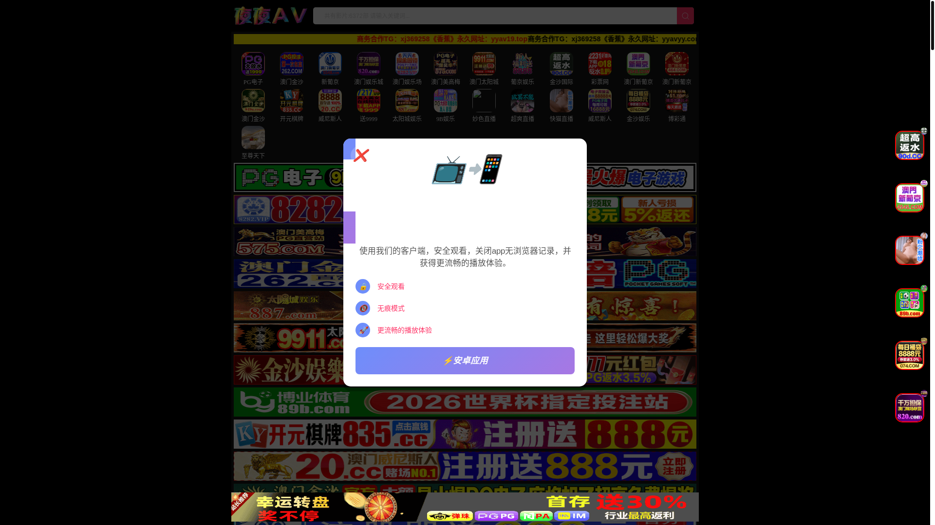 website screenshot of https://yyavyy82.top/