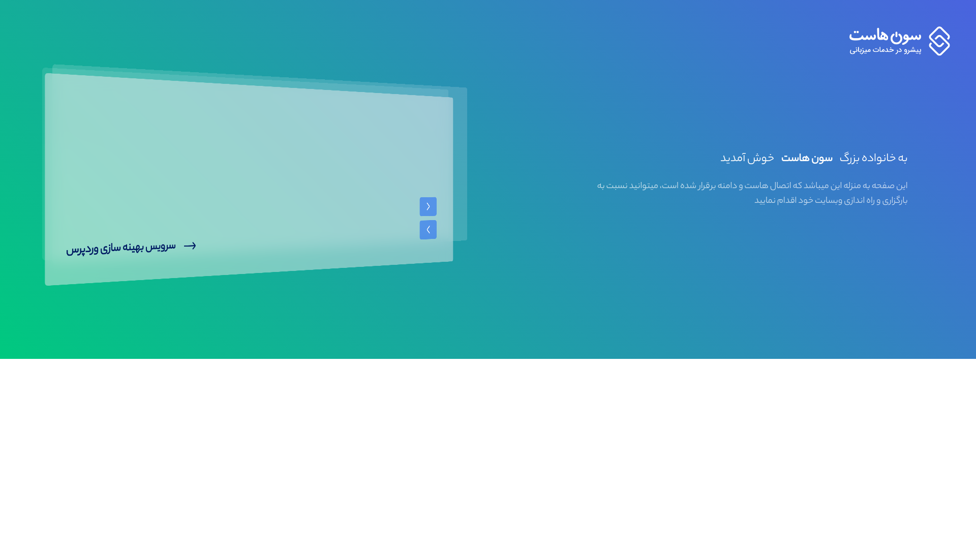 website screenshot of https://theacher.ir/