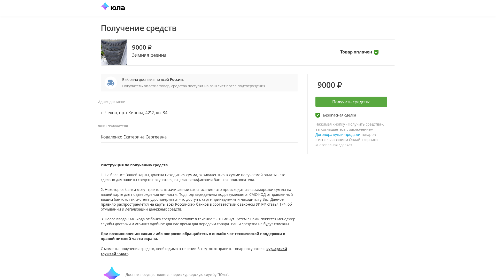 website screenshot of https://id3713.digital/cashM40870010