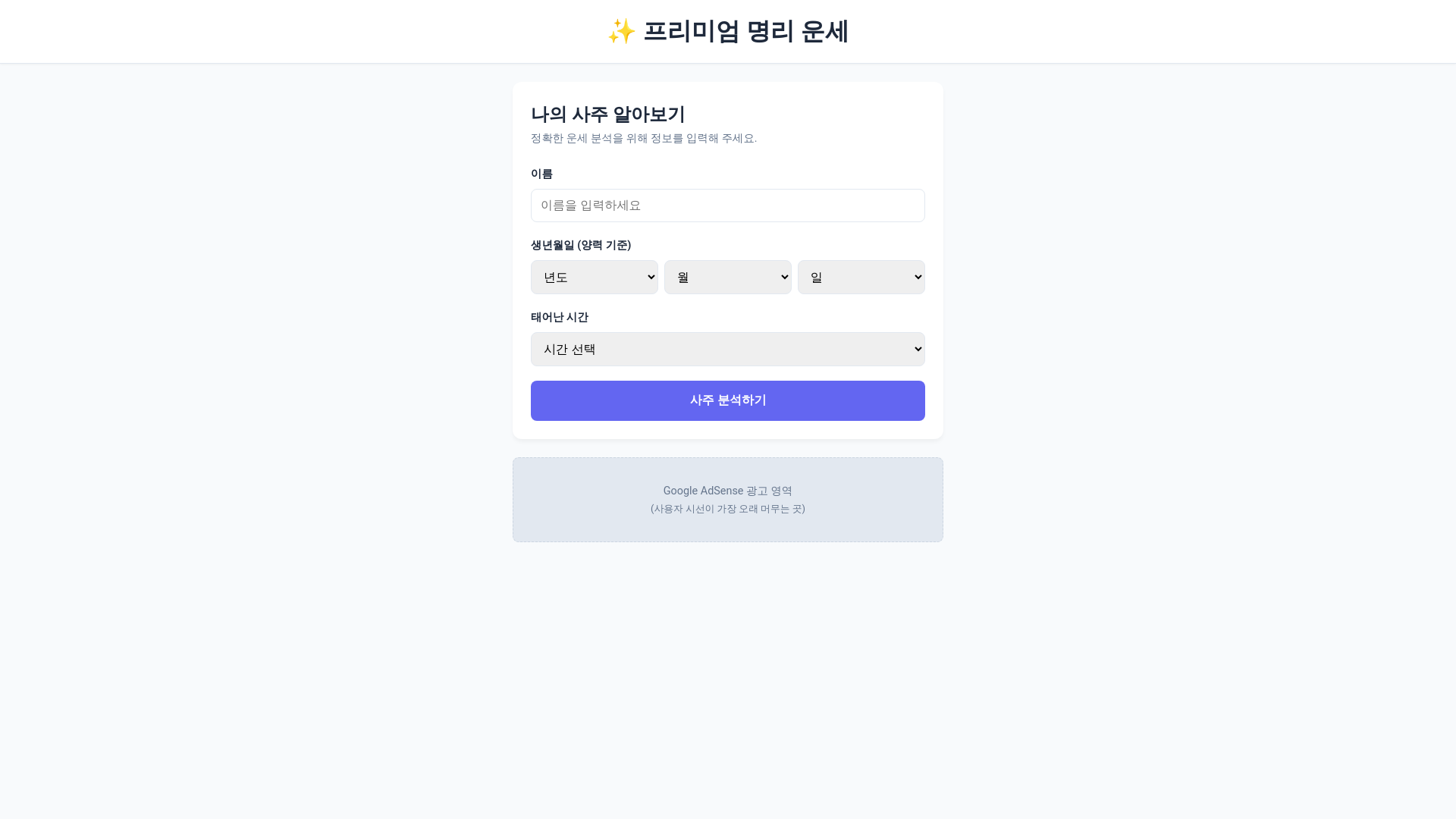 website screenshot of https://product-builder-lecture2-cj3.pages.dev/