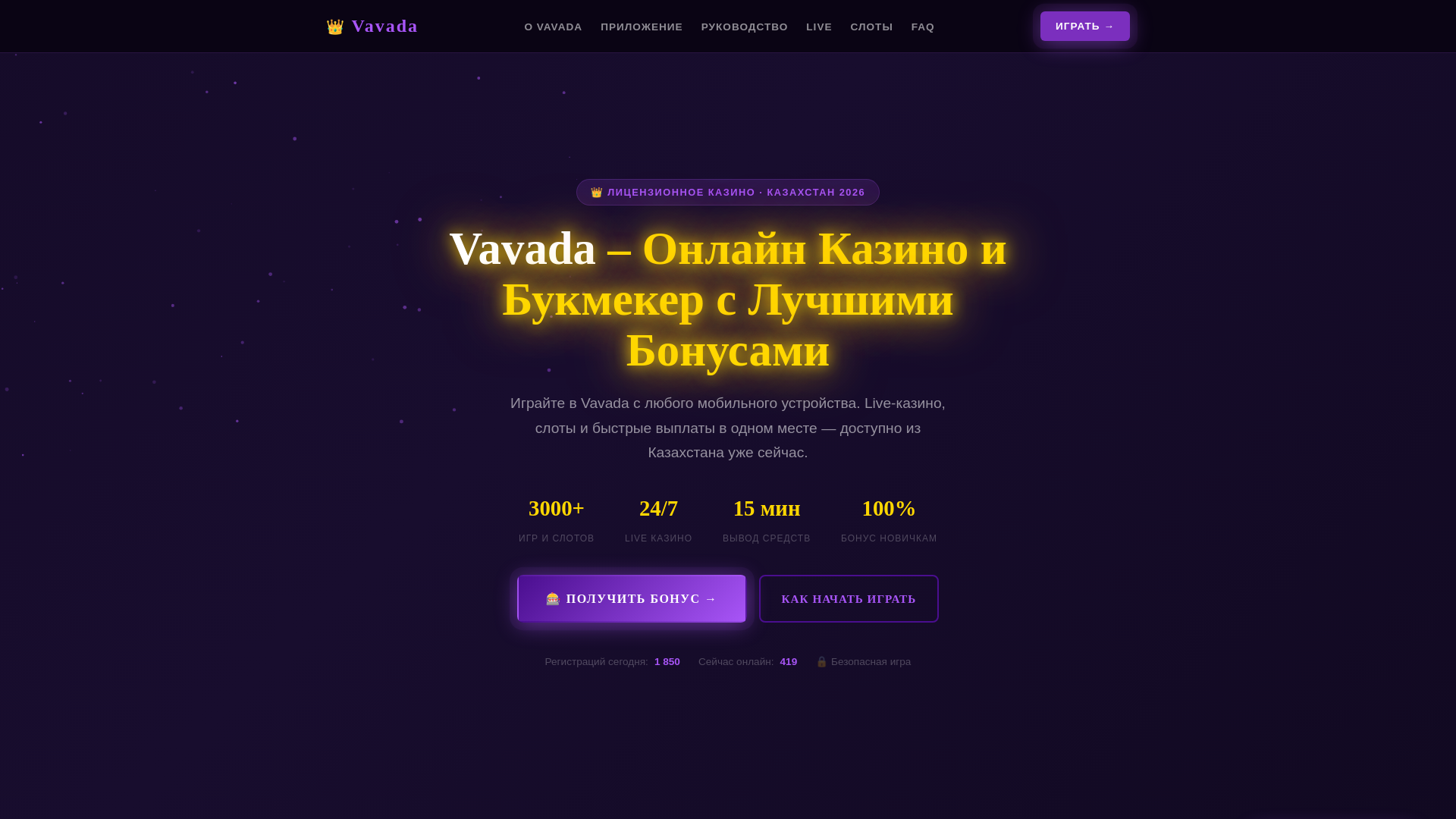 website screenshot of https://rotaryamur-ru.pages.dev/