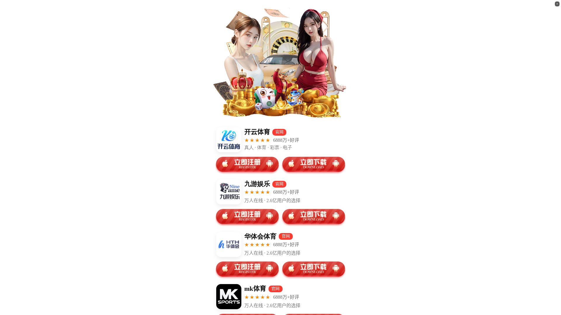 website screenshot of https://site-weide.com.cn/