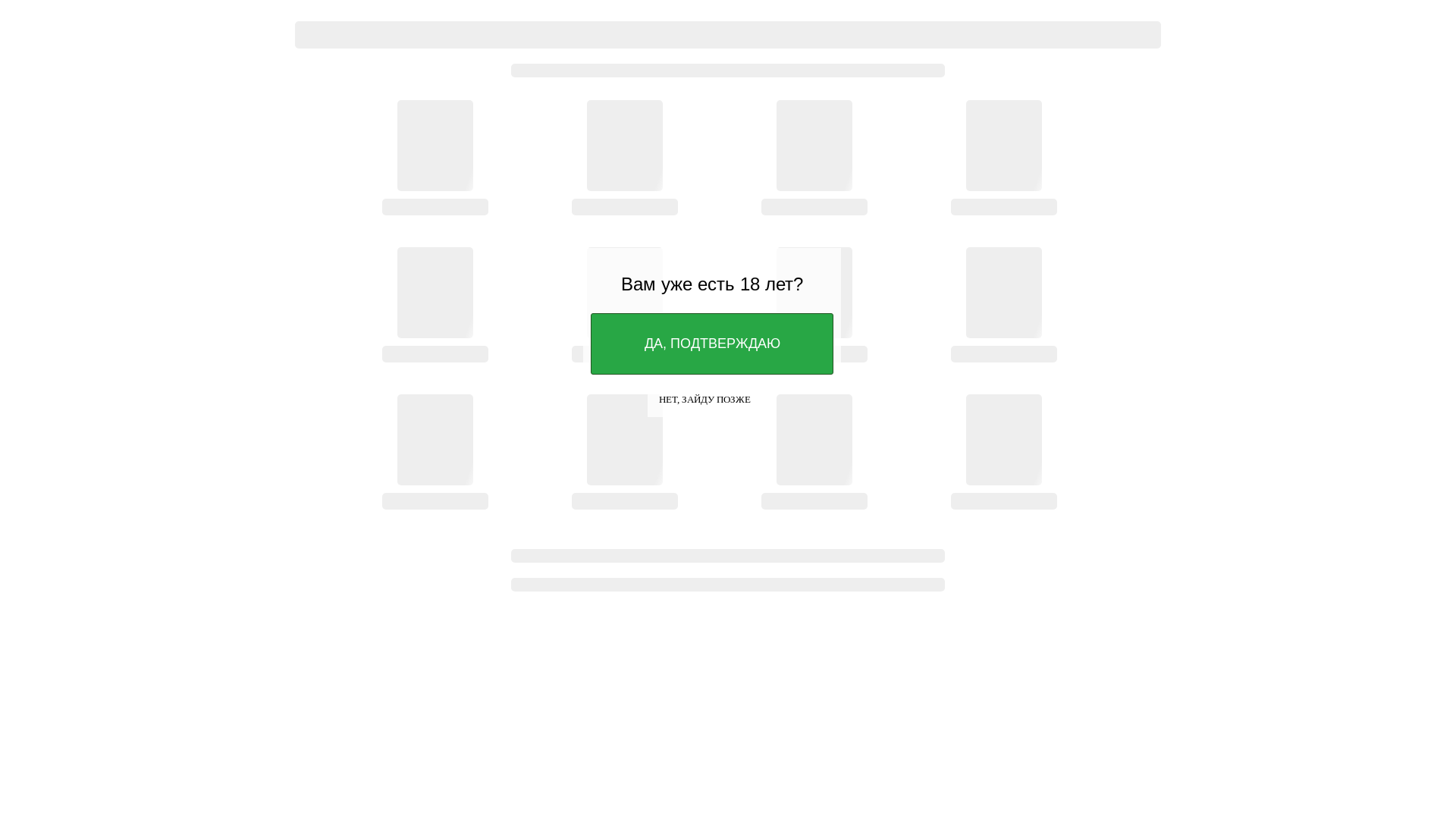 website screenshot of https://spectehnikavladimir.online/