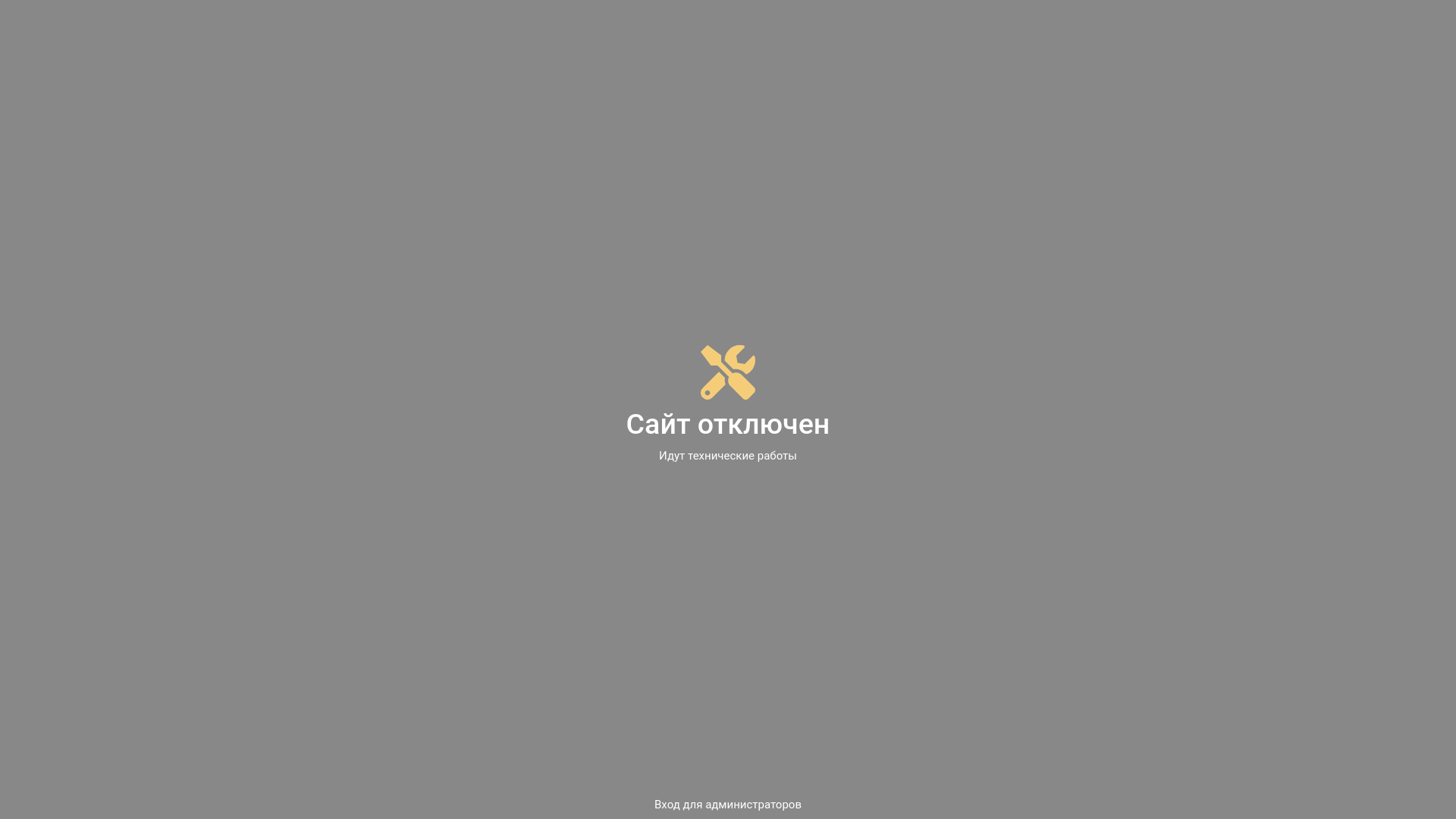 website screenshot of https://proxy-mtproto.ru/