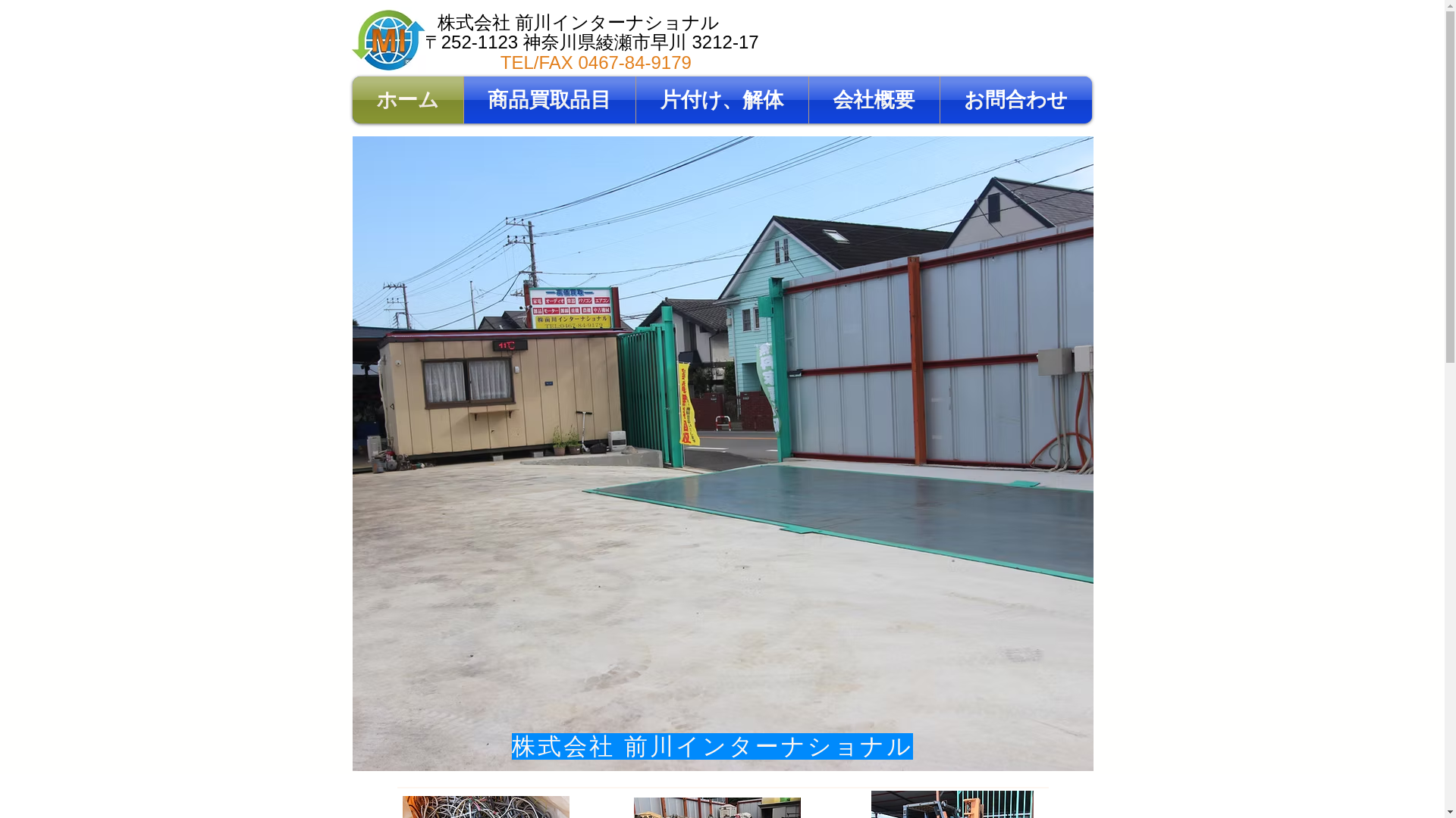 website screenshot of https://maekawa1.com/