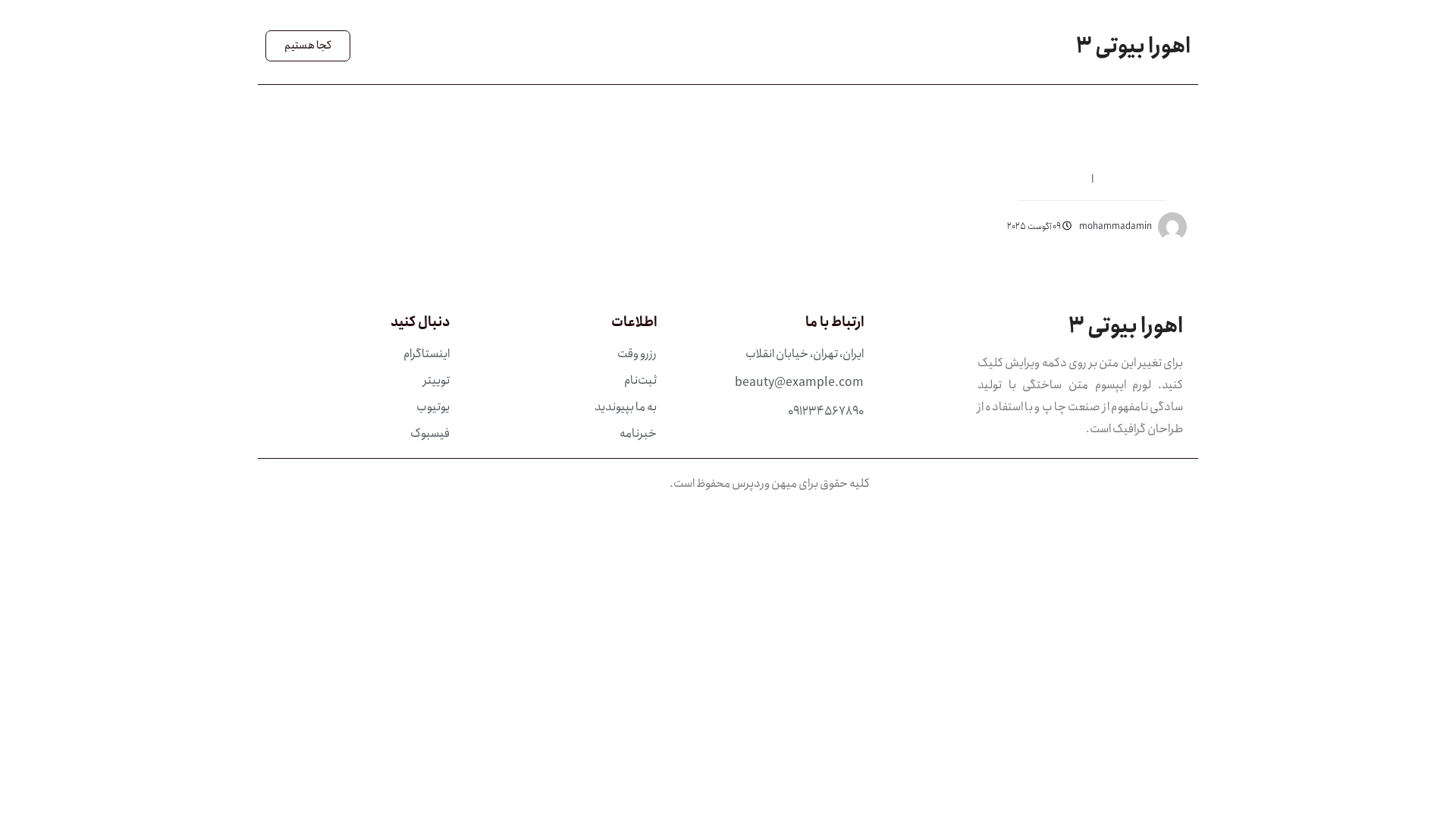 website screenshot of https://zararatech.com/