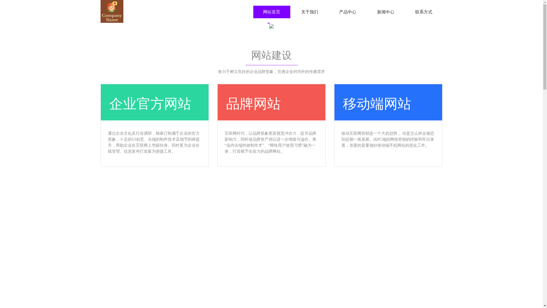 website screenshot of https://zhapp-sports-hupu.com/
