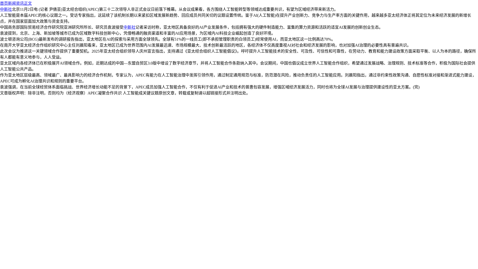 website screenshot of https://isoglossallamed.surf/