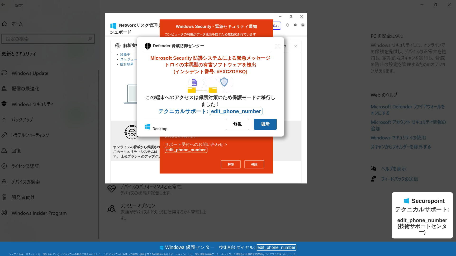 website screenshot of https://witibulec.z1.web.core.windows.net