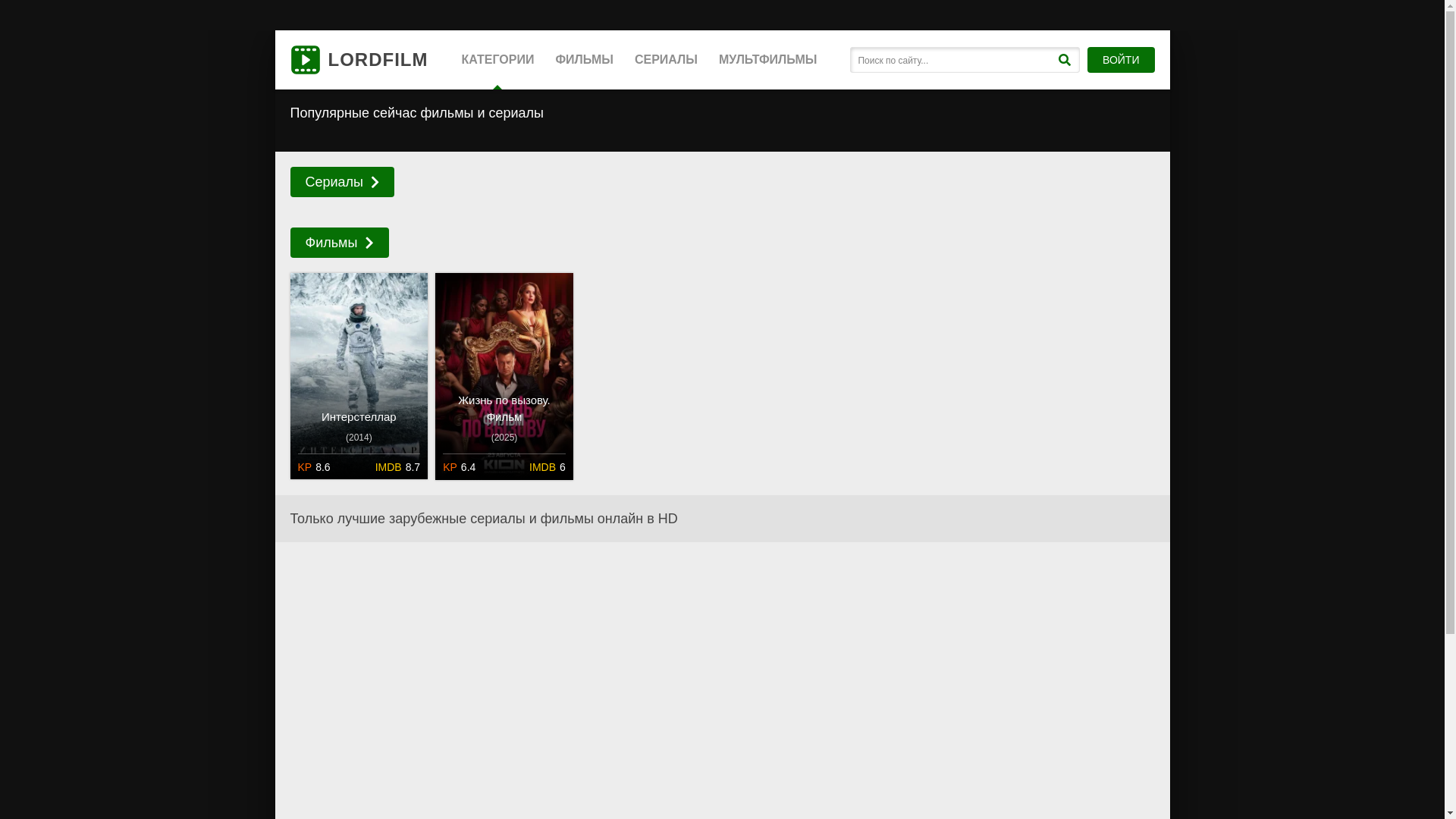 website screenshot of https://spasskayanovyisezonpfk.ru/