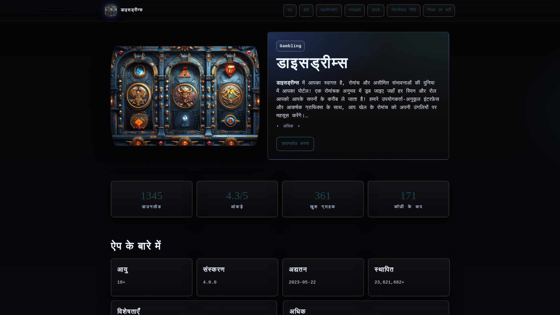 website screenshot of https://directshc.pics/