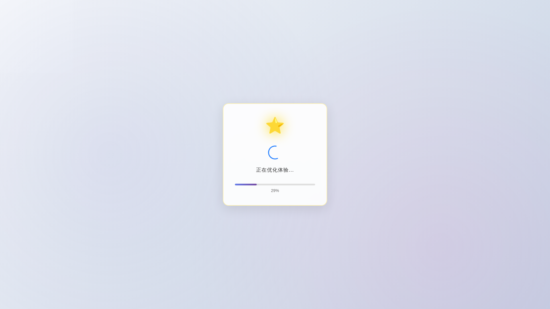 website screenshot of https://corelumity.cfd/