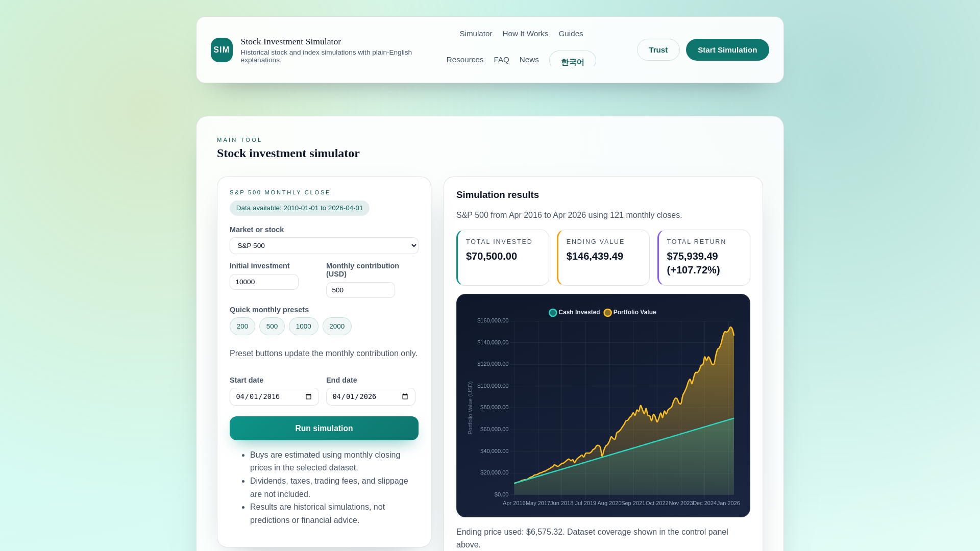 website screenshot of https://stock-simulation.pages.dev/