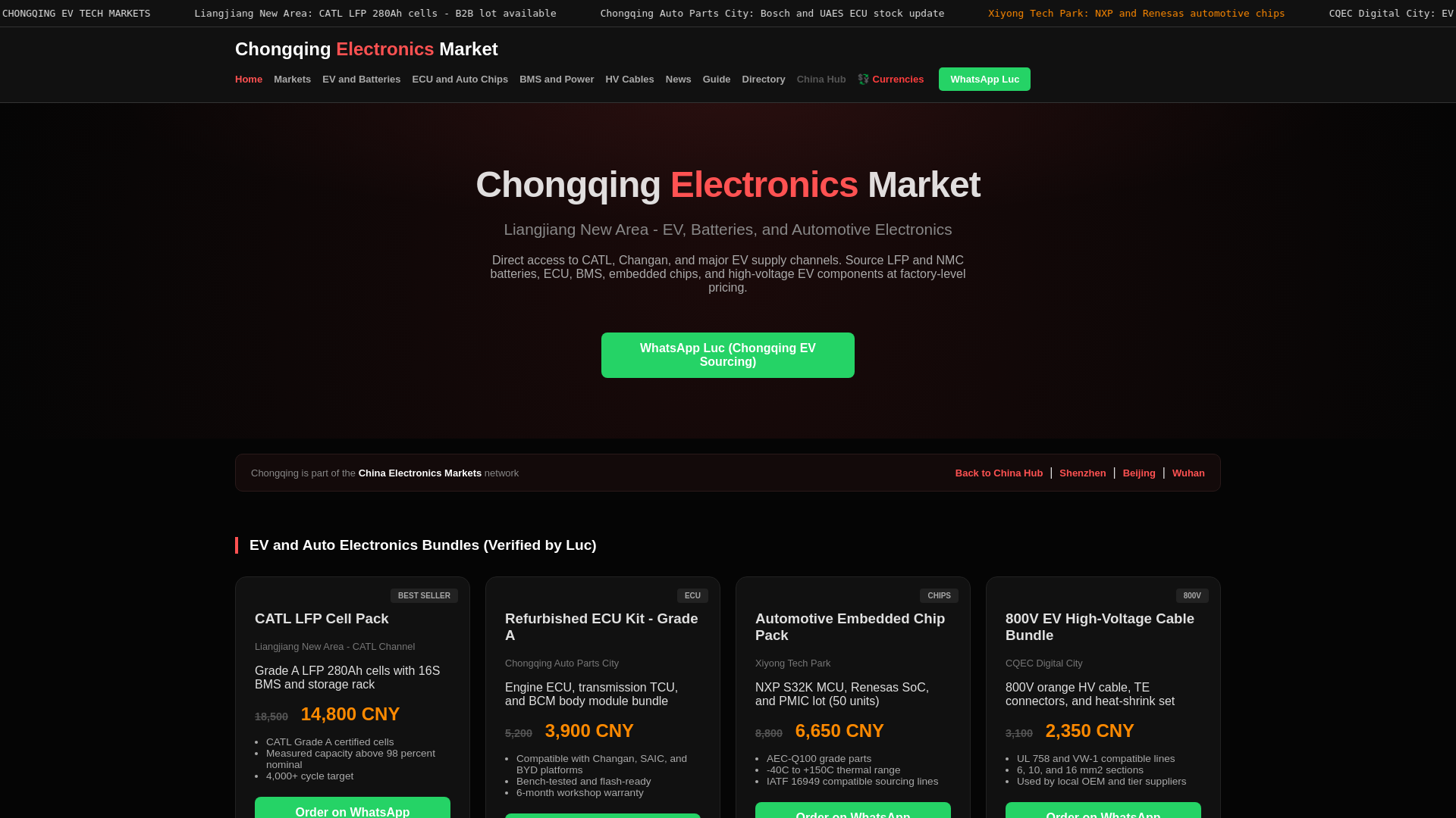 website screenshot of https://chongqingelectronicsmarket.com/