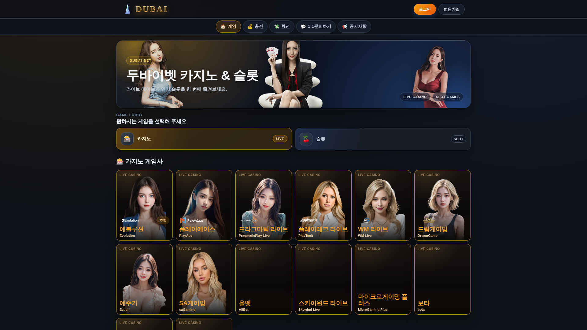 website screenshot of https://demotest24.com