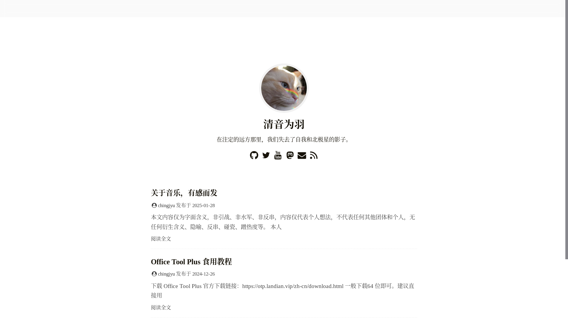 website screenshot of https://chingjyu-blog.pages.dev/