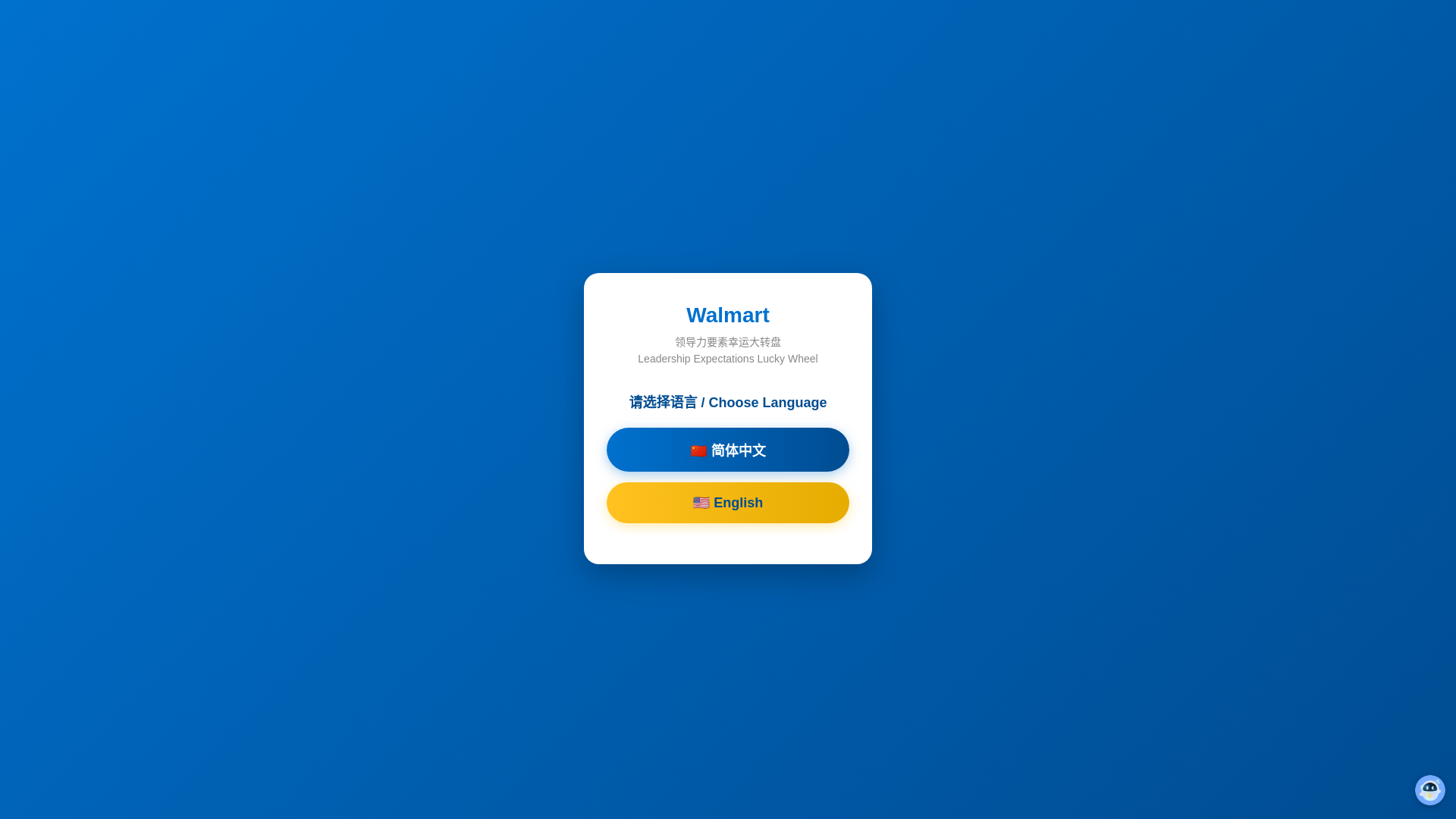website screenshot of https://luckywheelmobile.pages.dev/