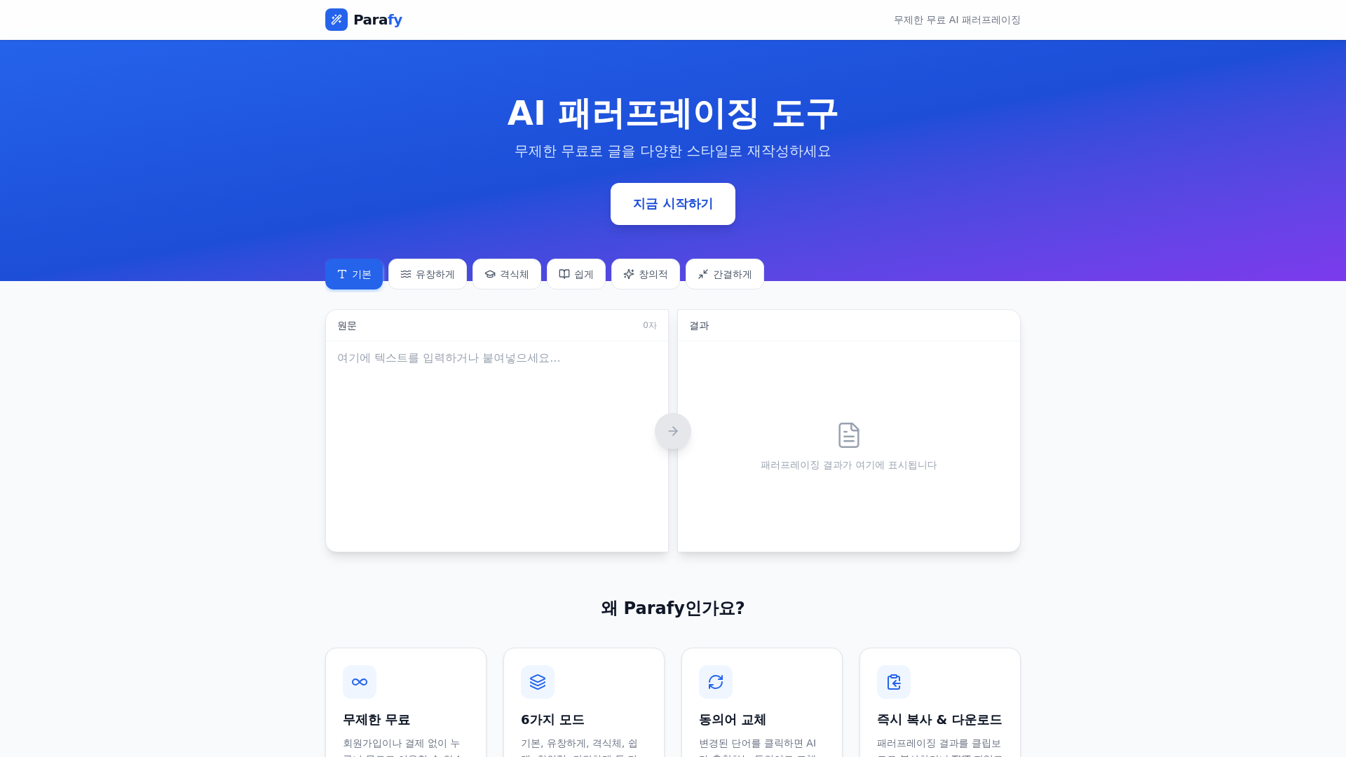 website screenshot of https://jan2s-p128.pages.dev/