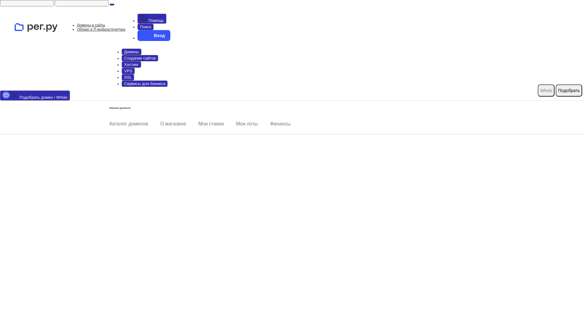 website screenshot of https://allactaga.ru/