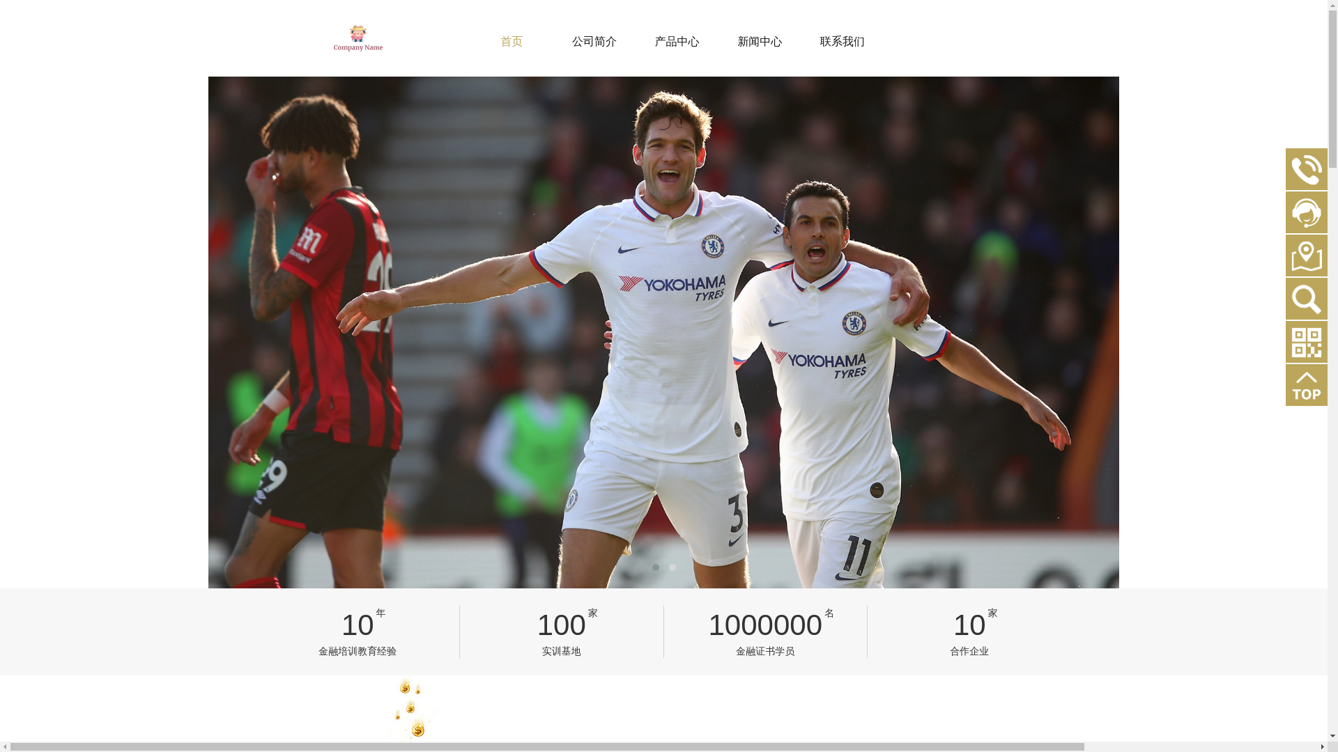 website screenshot of https://welcome-yw28.com/