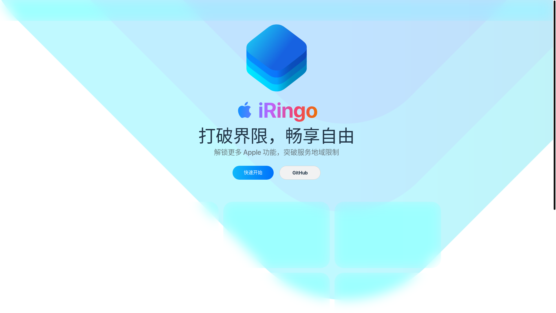 website screenshot of https://nsringo.github.io