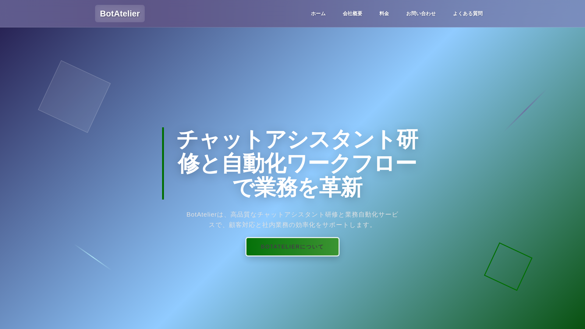 website screenshot of https://botatelier.digital/