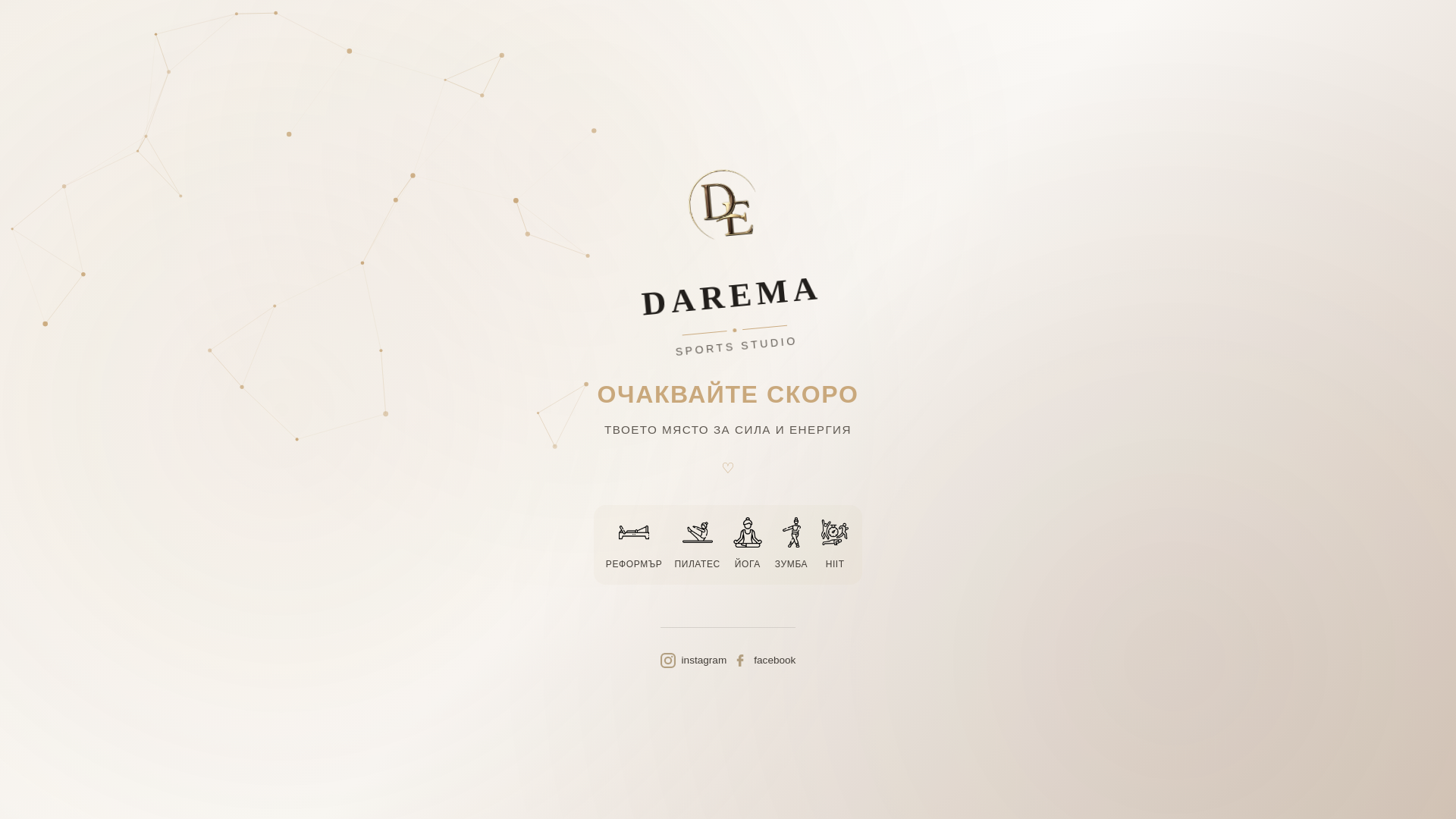 website screenshot of https://daremastudio.com/