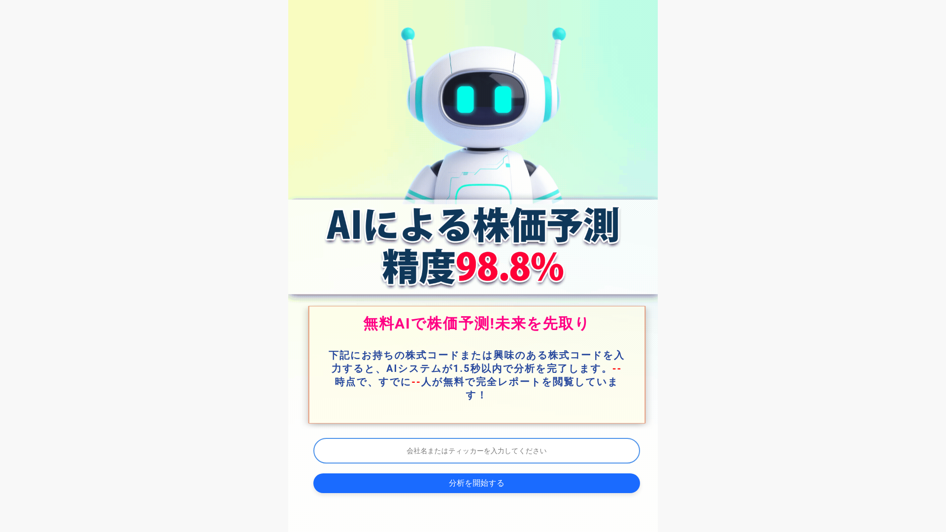 website screenshot of https://blarnok.click/