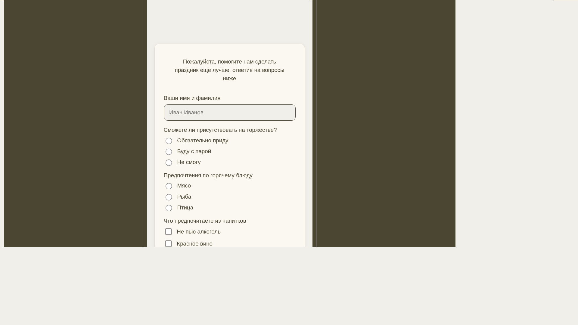 website screenshot of https://dkforever.ru/