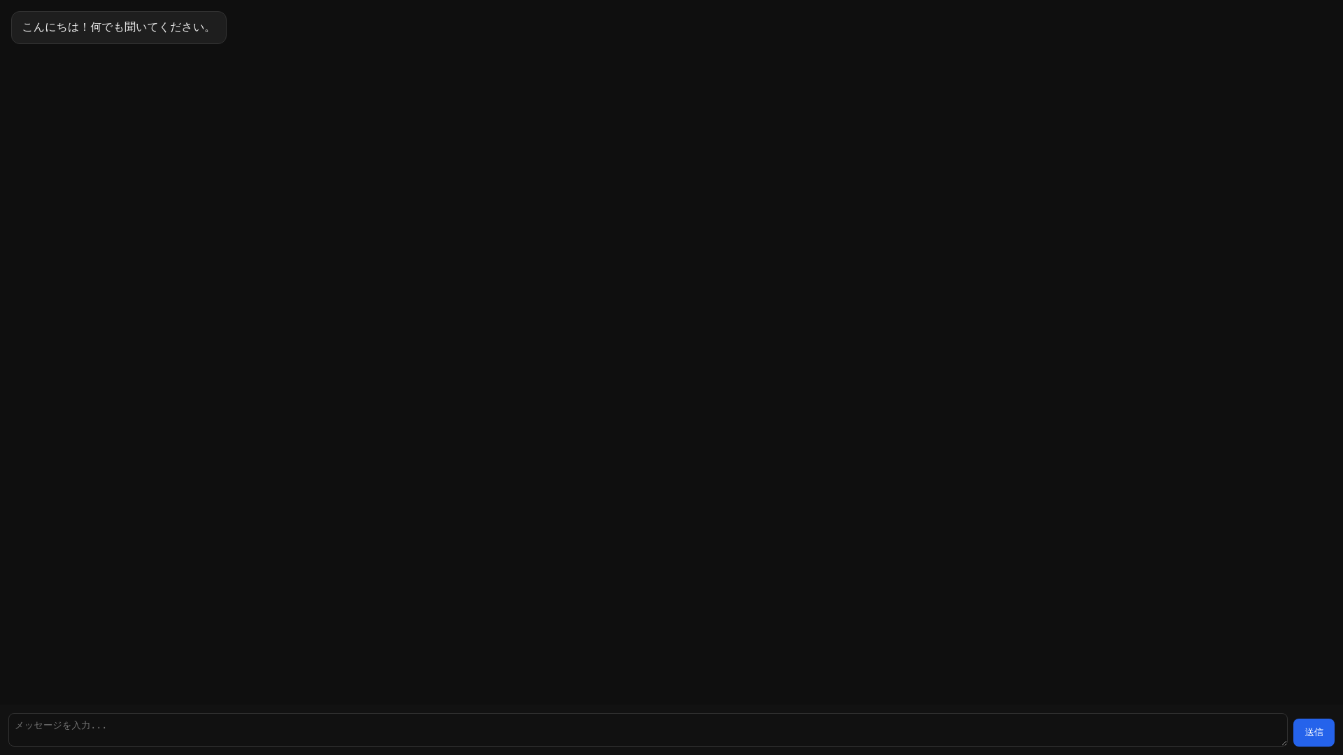 website screenshot of https://event-chat.pages.dev/