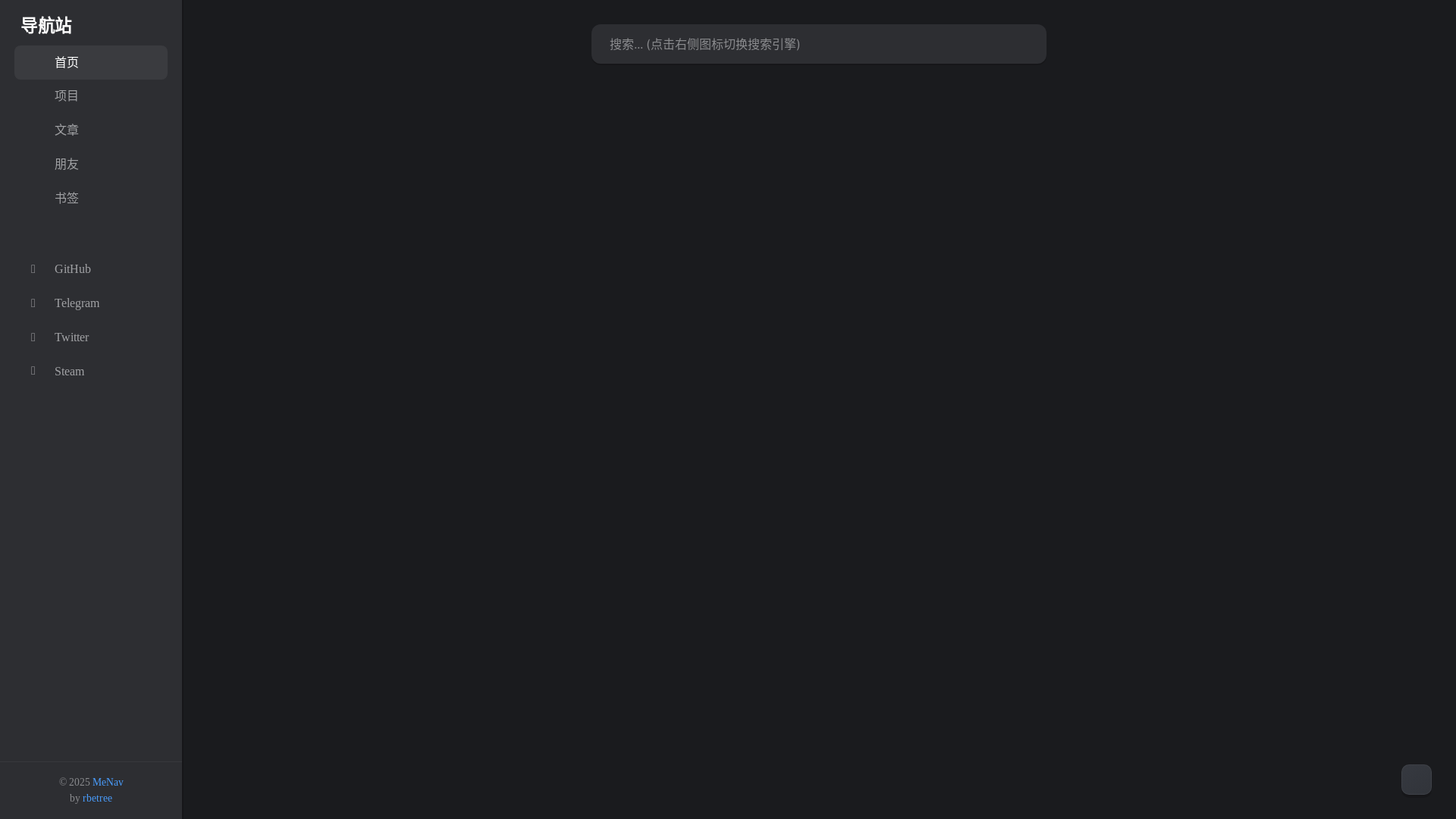 website screenshot of https://menav-5p3.pages.dev/