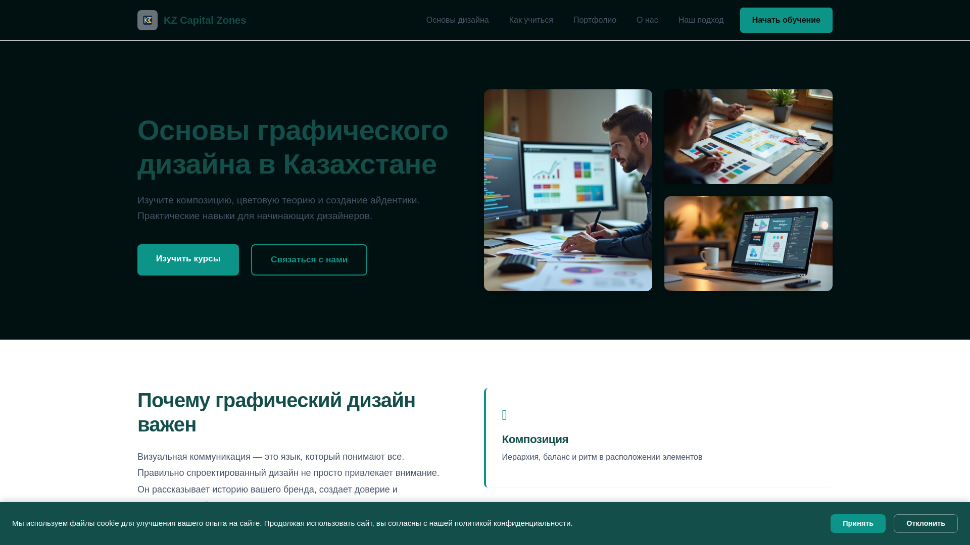 website screenshot of https://kzcapitalzones.info